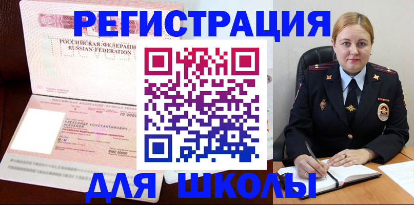 найти адрес прописки в Калининградской области